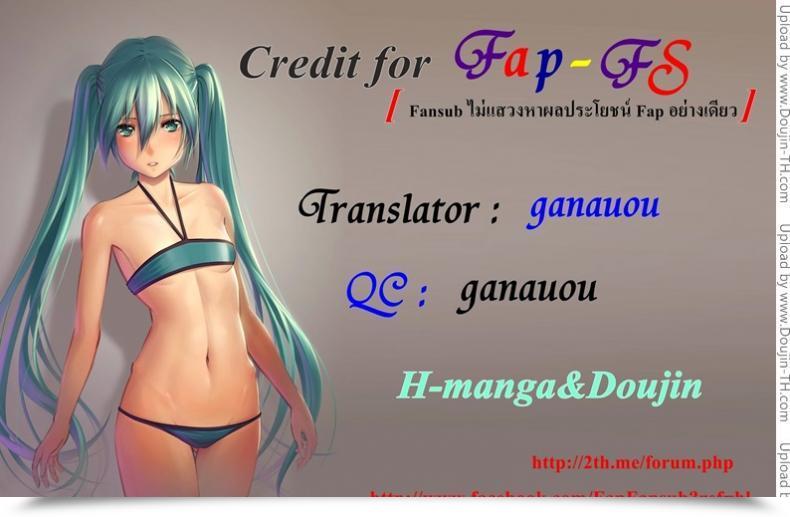 Doujin Mikuni Mizuki Grownup Video Coronary Heart Mizuki Mikuni โดจินแปลไทย 39