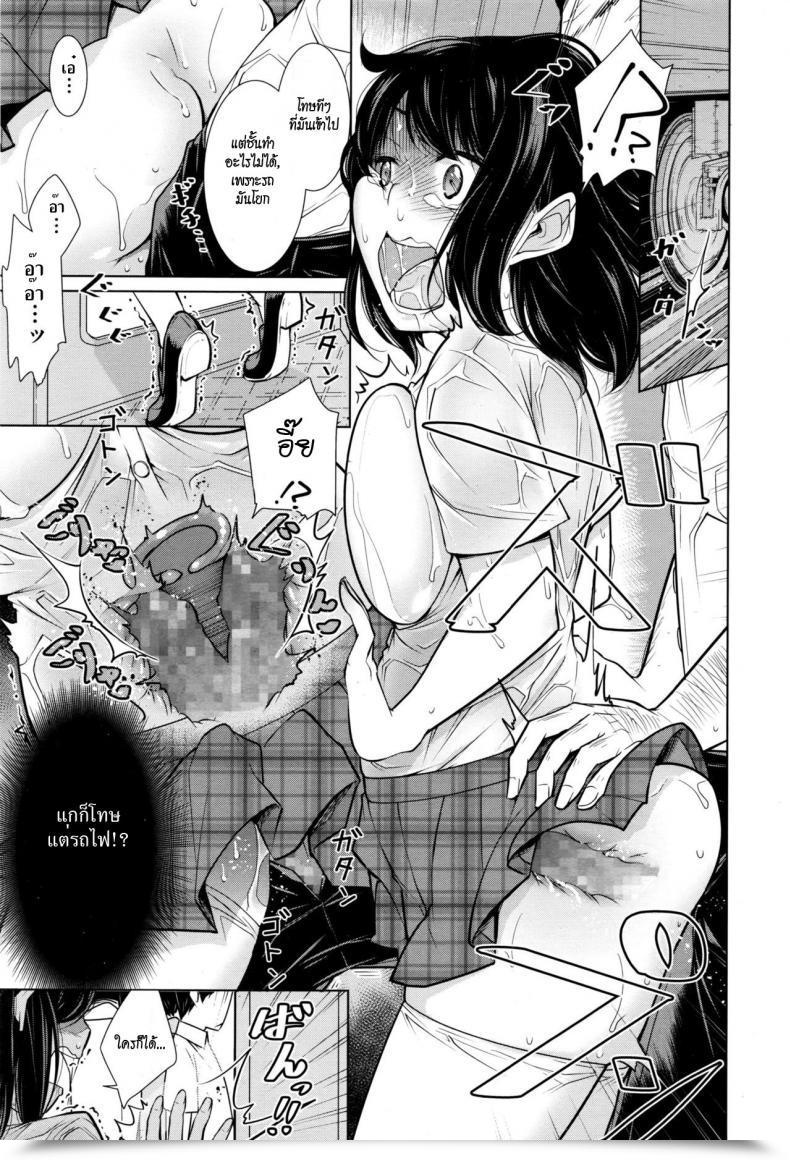 Doujin Yukiri Takashi Koko Ga Uwasa No Ichikukan | That One Rumored Route Comedian Megastore Alpha 2016-11 โดจินแปลไทย 29