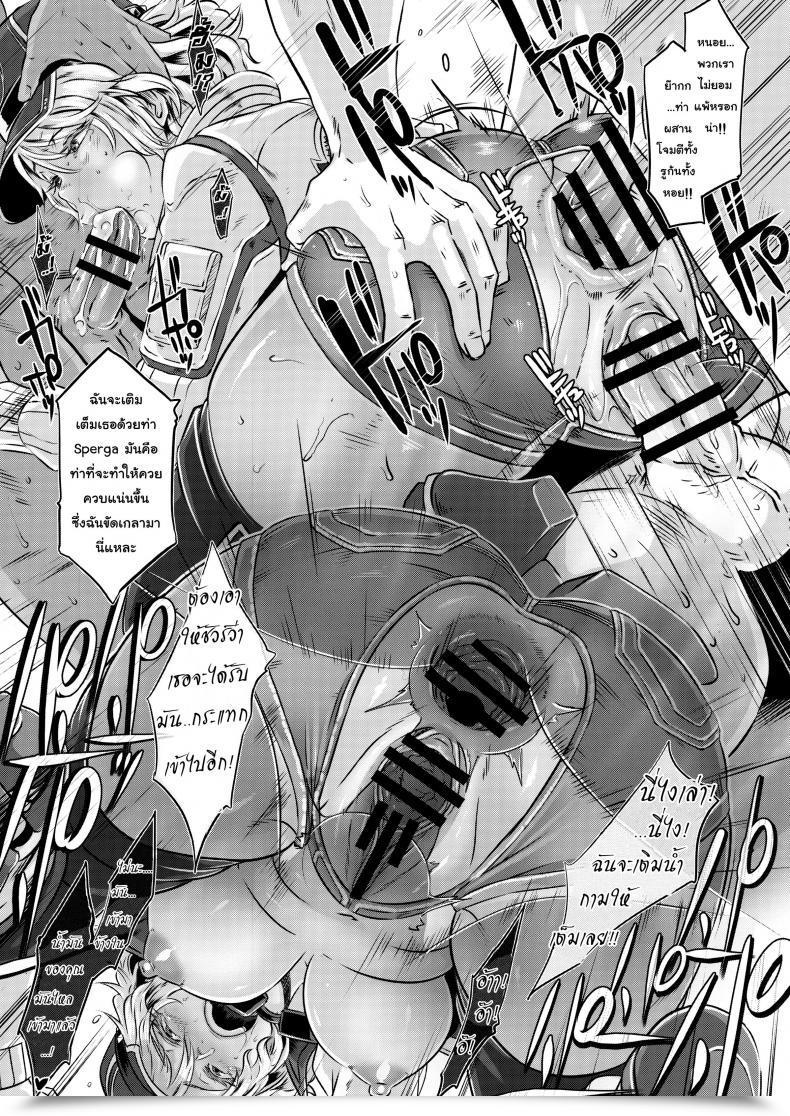 Doujin C91 Eroquis! Butcha-U Hammer Head Hooker Remaining Fantasy Xv โดจินแปลไทย 31