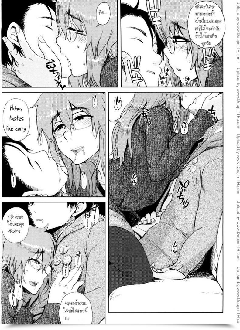 Doujin Oomori Harusame Mishiro-San Hassurusu โดจินแปลไทย 9