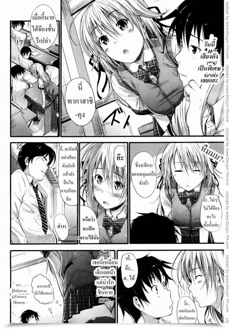 Doujin Mikuni Mizuki Grownup Video Coronary Heart Mizuki Mikuni โดจินแปลไทย 7