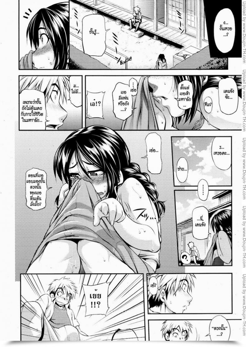 Doujin Jun Summer Season Evening โดจินแปลไทย 11