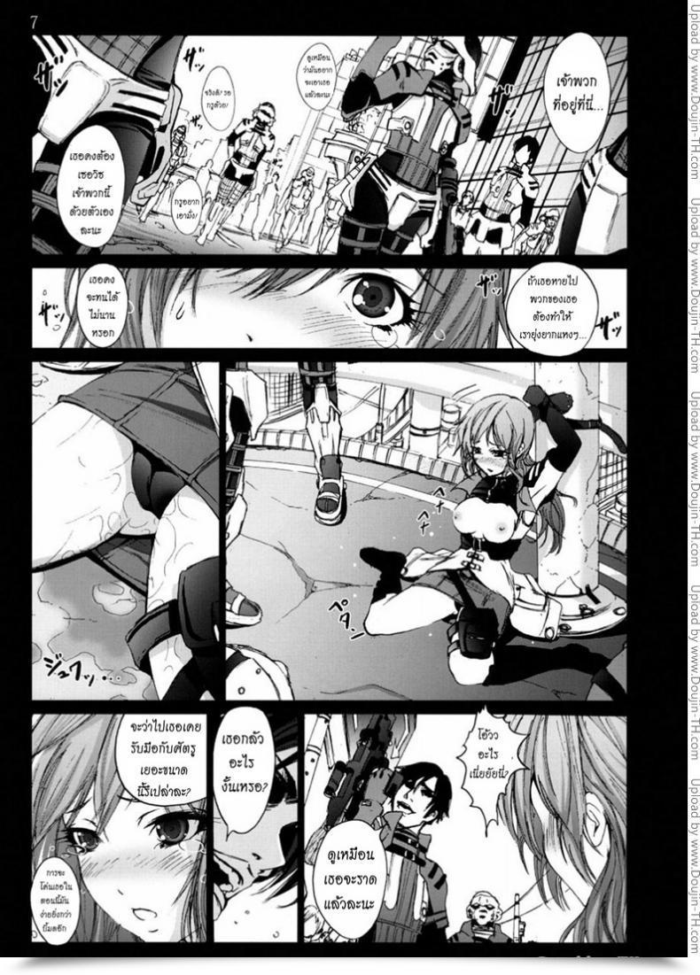 Doujin Mokusei Zaijuu Lightning No Zetsubou... | Lightning’S Despair Closing Fantasy Xiii​ โดจินแปลไทย 13