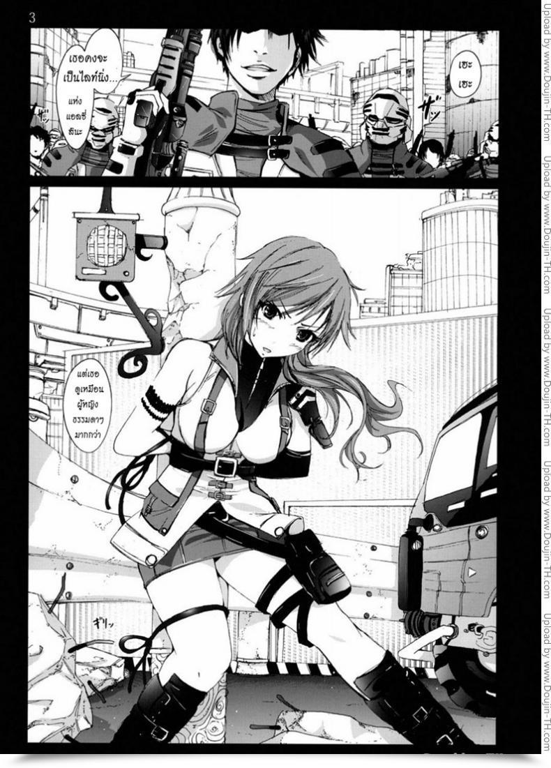 Doujin Mokusei Zaijuu Lightning No Zetsubou... | Lightning’S Despair Closing Fantasy Xiii​ โดจินแปลไทย 5