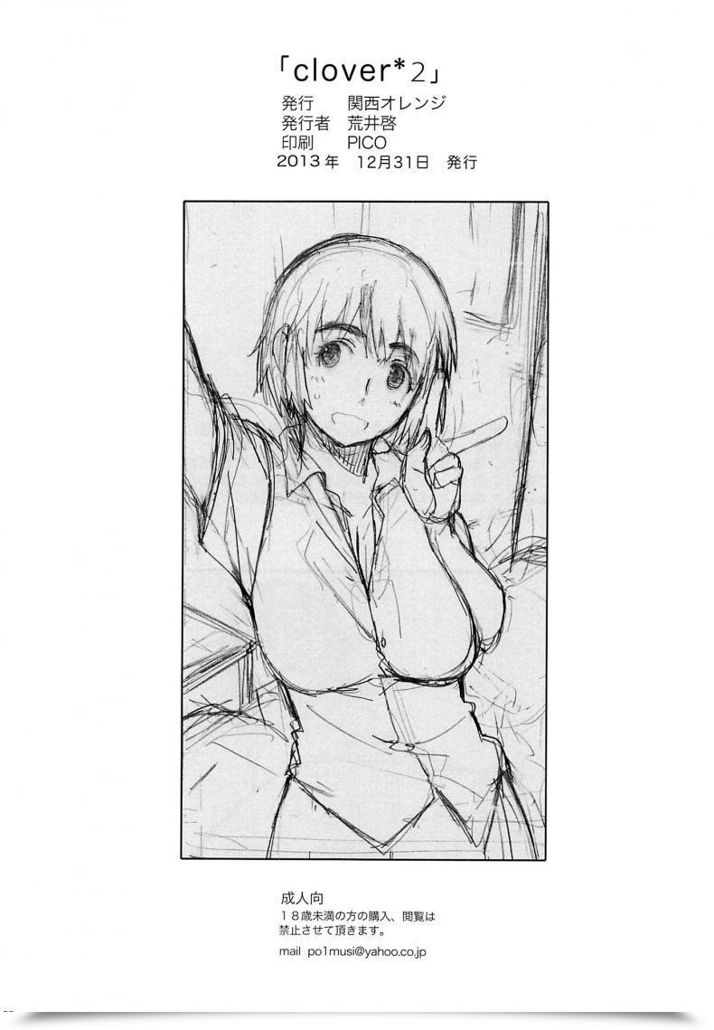 Doujin C85 Kansai Orange Arai Kei Clover＊2 Yotsubato! โดจินแปลไทย 41