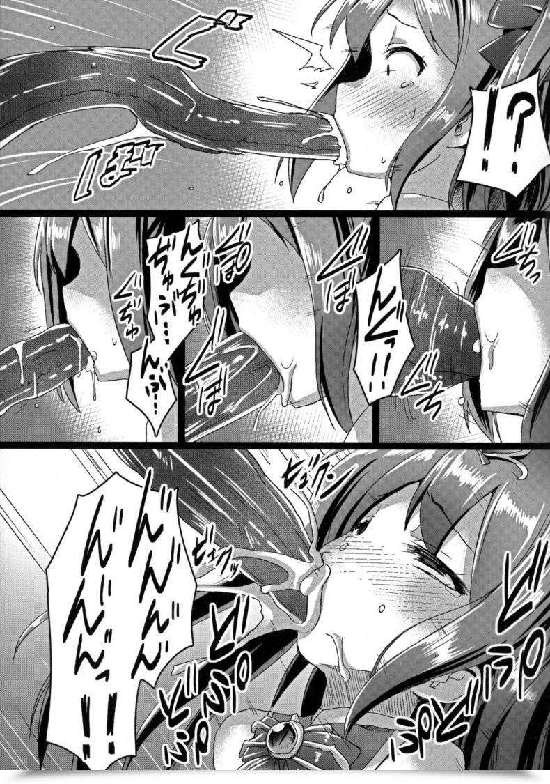 Doujin Satou Kuuki Junpaku Tensei Pure Runia ~Etsugoku No Yousei Hime~ | Pure Heavenly Spirit - Pure Runia โดจินแปลไทย 9