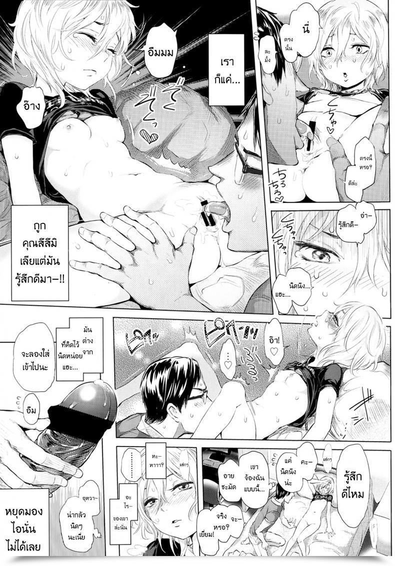 Doujin Ootsuka Reika Futari Gake Gohan | A Meal For 2 Comedian Lo 2013-07 โดจินแปลไทย 25