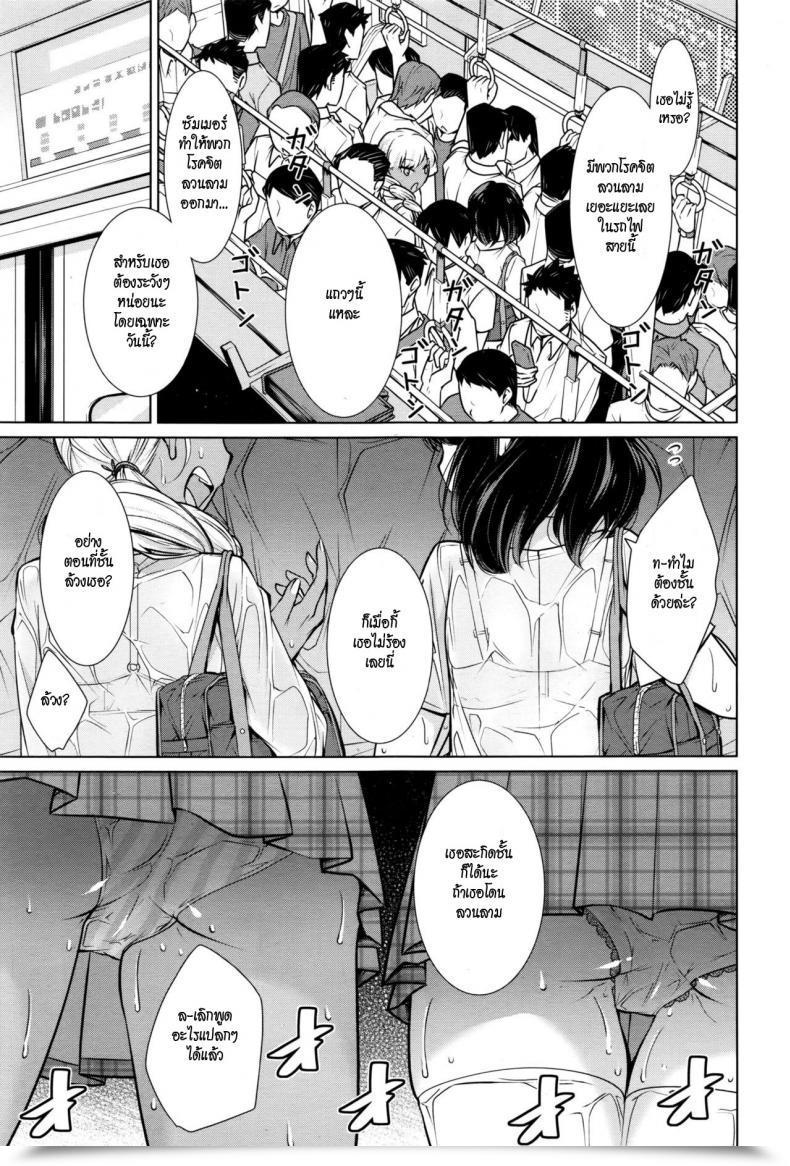 Doujin Yukiri Takashi Koko Ga Uwasa No Ichikukan | That One Rumored Route Comedian Megastore Alpha 2016-11 โดจินแปลไทย 5