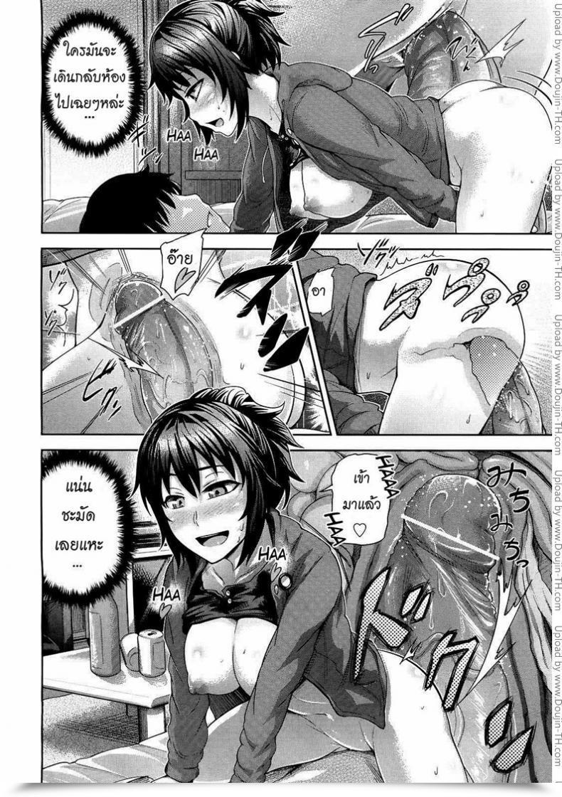 Doujin Umezawa Takeki Their Evening Collectively... โดจินแปลไทย 23