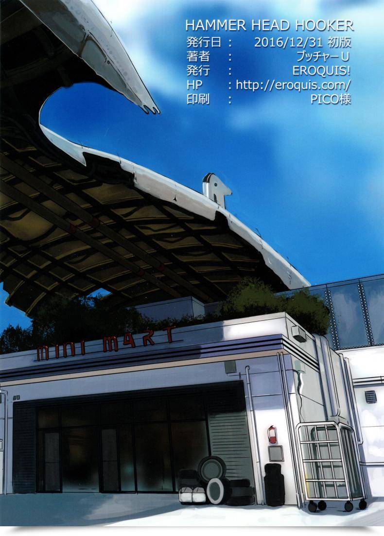 Doujin C91 Eroquis! Butcha-U Hammer Head Hooker Remaining Fantasy Xv โดจินแปลไทย 43