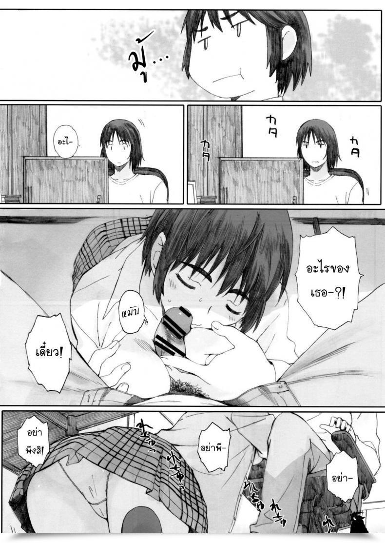Doujin C83 Kansai Orange Arai Kei Clover＊1 Yotsubato! โดจินแปลไทย 5