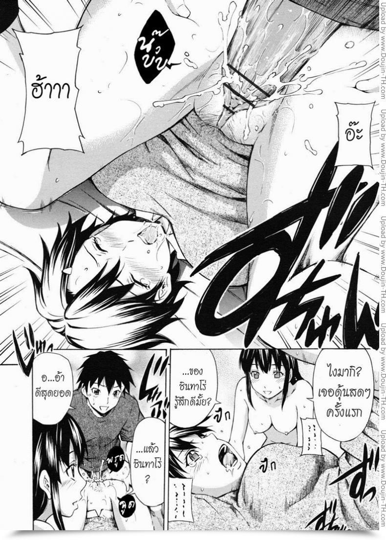 Doujin Sabashi Renya Greatest Buddy Information โดจินแปลไทย 27