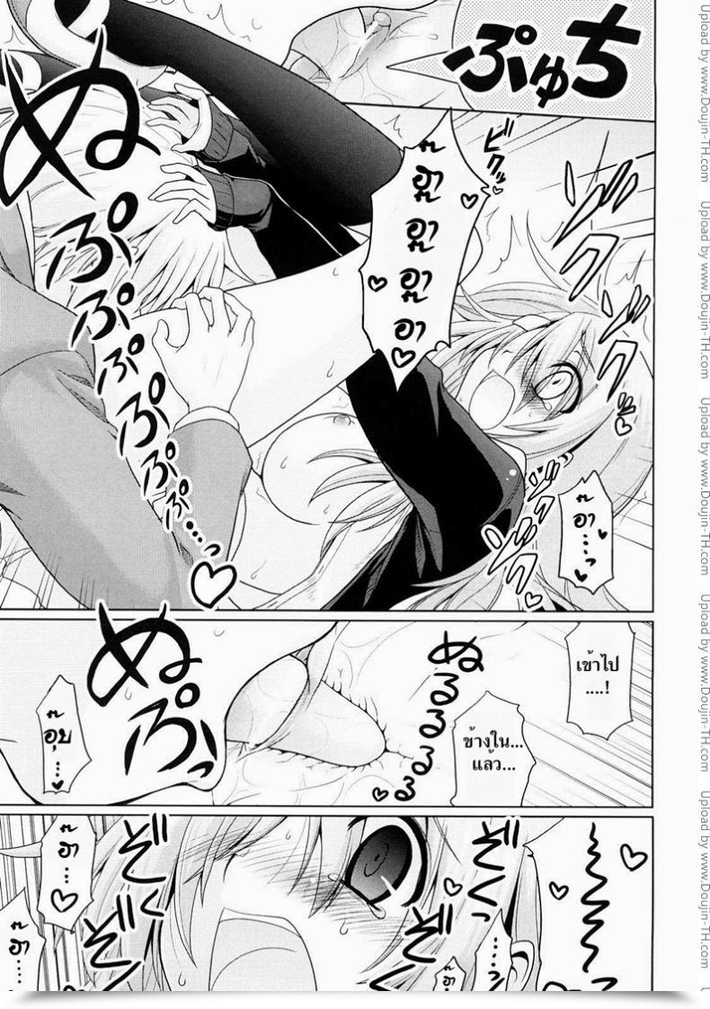 Doujin Yamada Shouji Onegai! Saseko-San Decensored โดจินแปลไทย 29