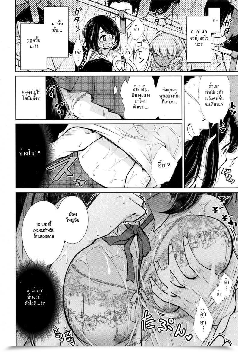 Doujin Yukiri Takashi Koko Ga Uwasa No Ichikukan | That One Rumored Route Comedian Megastore Alpha 2016-11 โดจินแปลไทย 11