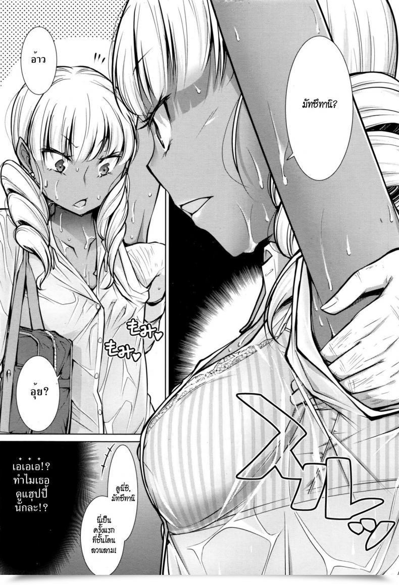 Doujin Yukiri Takashi Koko Ga Uwasa No Ichikukan | That One Rumored Route Comedian Megastore Alpha 2016-11 โดจินแปลไทย 13