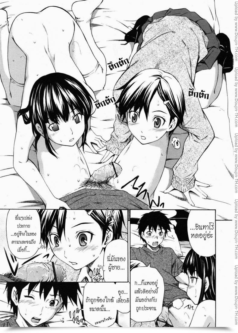 Doujin Sabashi Renya Greatest Buddy Information โดจินแปลไทย 9