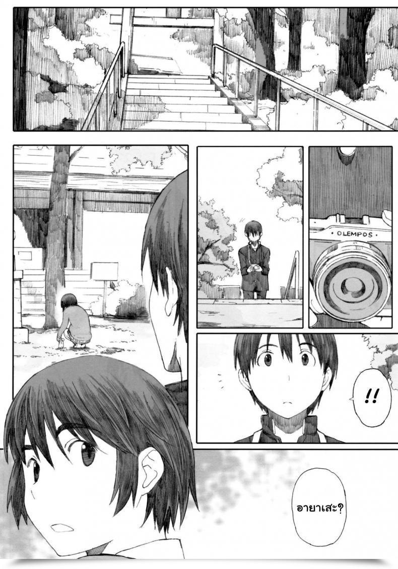 Doujin C83 Kansai Orange Arai Kei Clover＊1 Yotsubato! โดจินแปลไทย 13