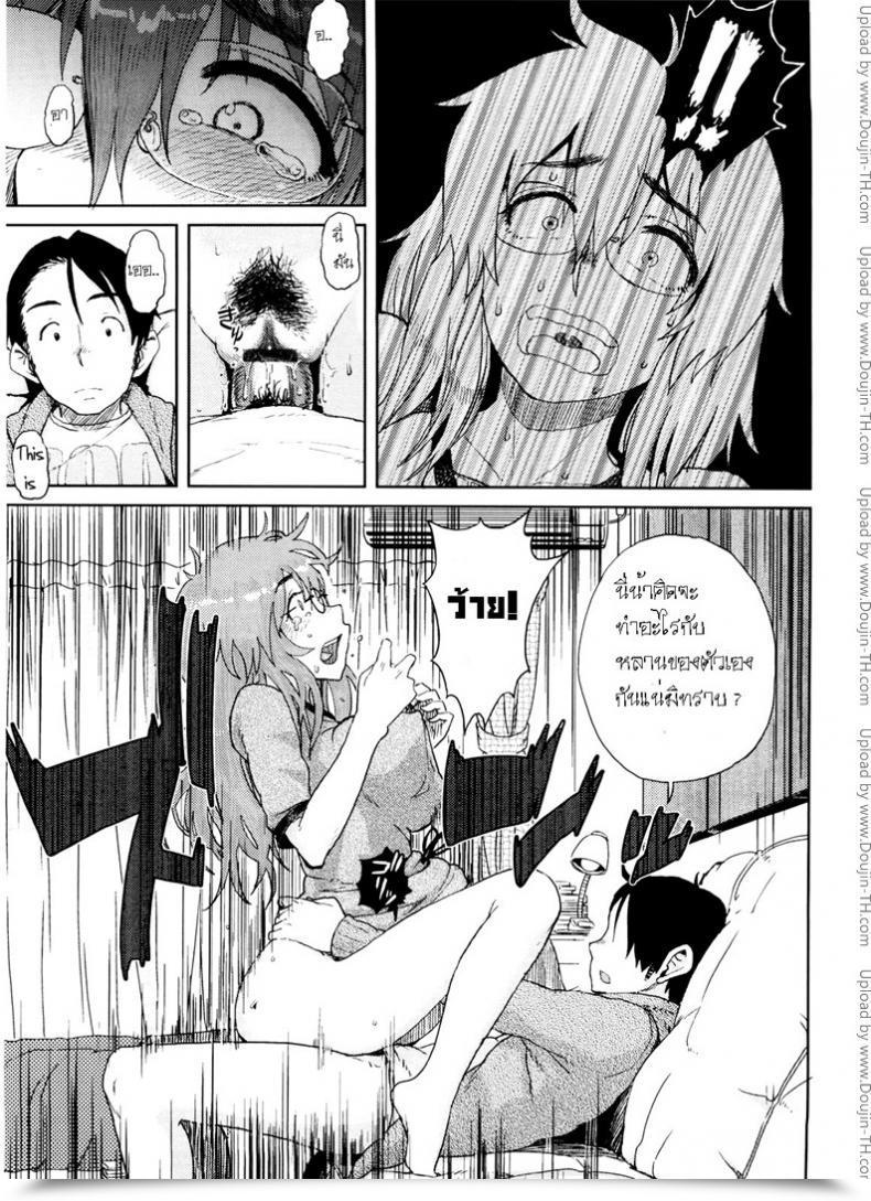 Doujin Oomori Harusame Mishiro-San Hassurusu โดจินแปลไทย 21