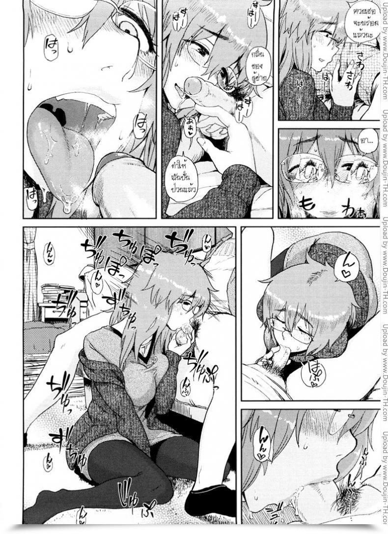 Doujin Oomori Harusame Mishiro-San Hassurusu โดจินแปลไทย 11