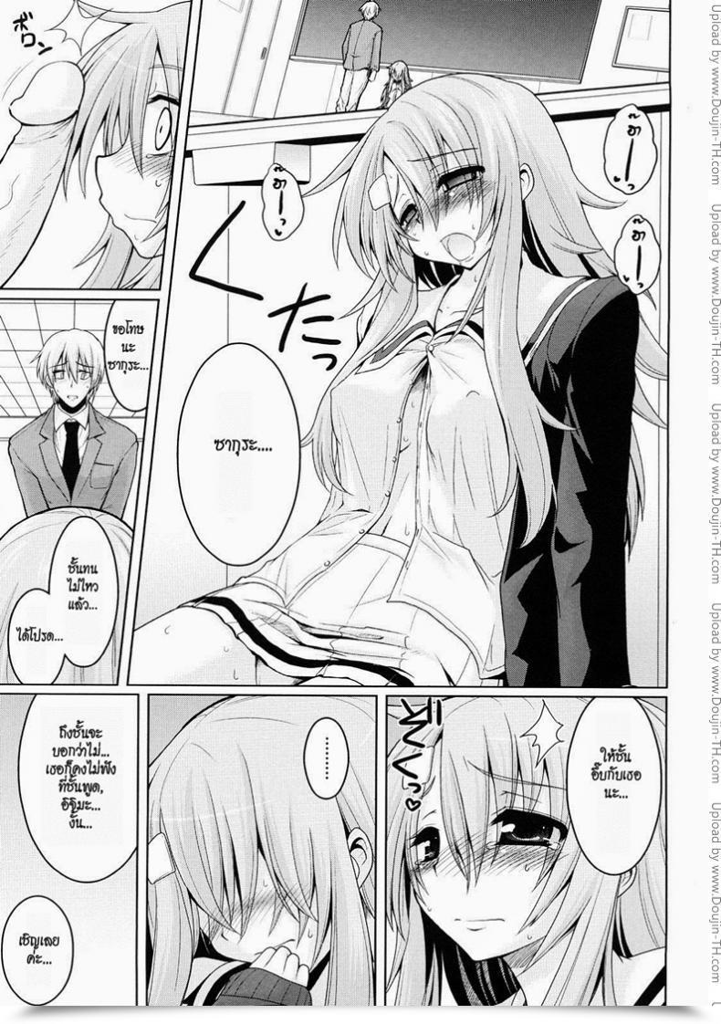 Doujin Yamada Shouji Onegai! Saseko-San Decensored โดจินแปลไทย 33