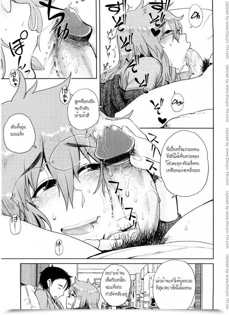 Doujin Oomori Harusame Mishiro-San Hassurusu โดจินแปลไทย 13