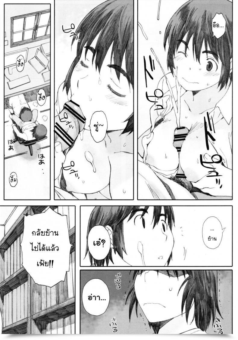 Doujin C83 Kansai Orange Arai Kei Clover＊1 Yotsubato! โดจินแปลไทย 11