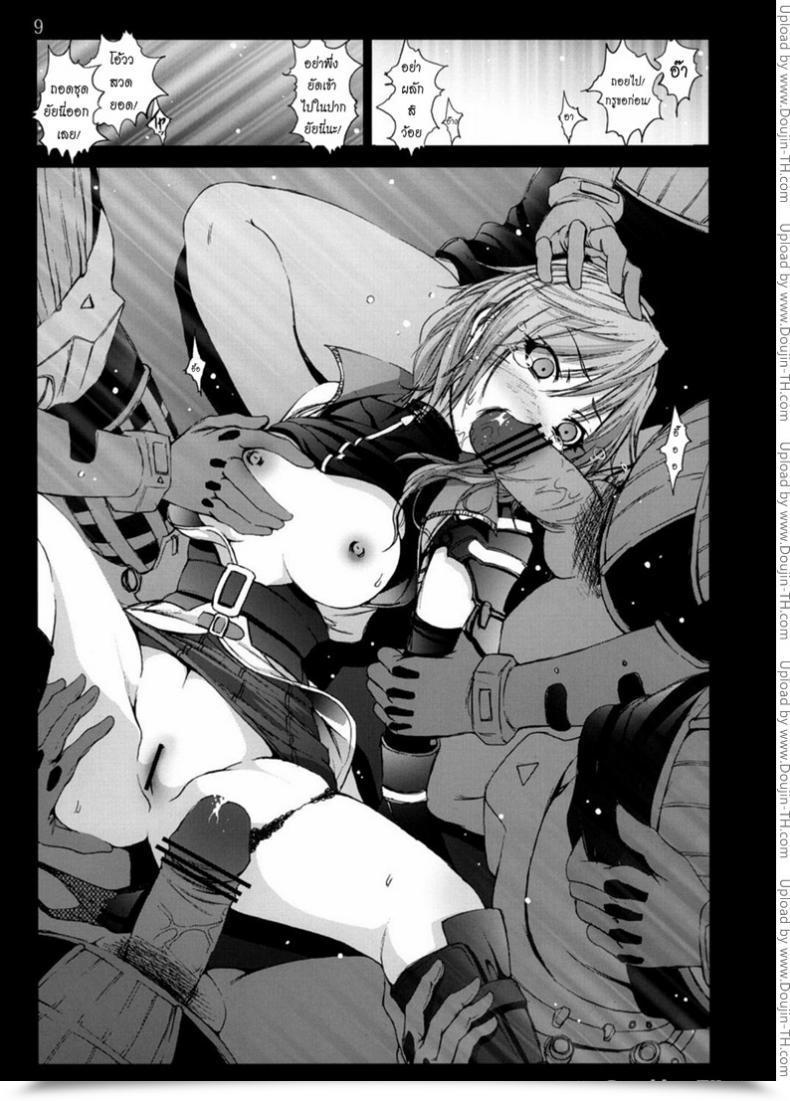 Doujin Mokusei Zaijuu Lightning No Zetsubou... | Lightning’S Despair Closing Fantasy Xiii​ โดจินแปลไทย 17