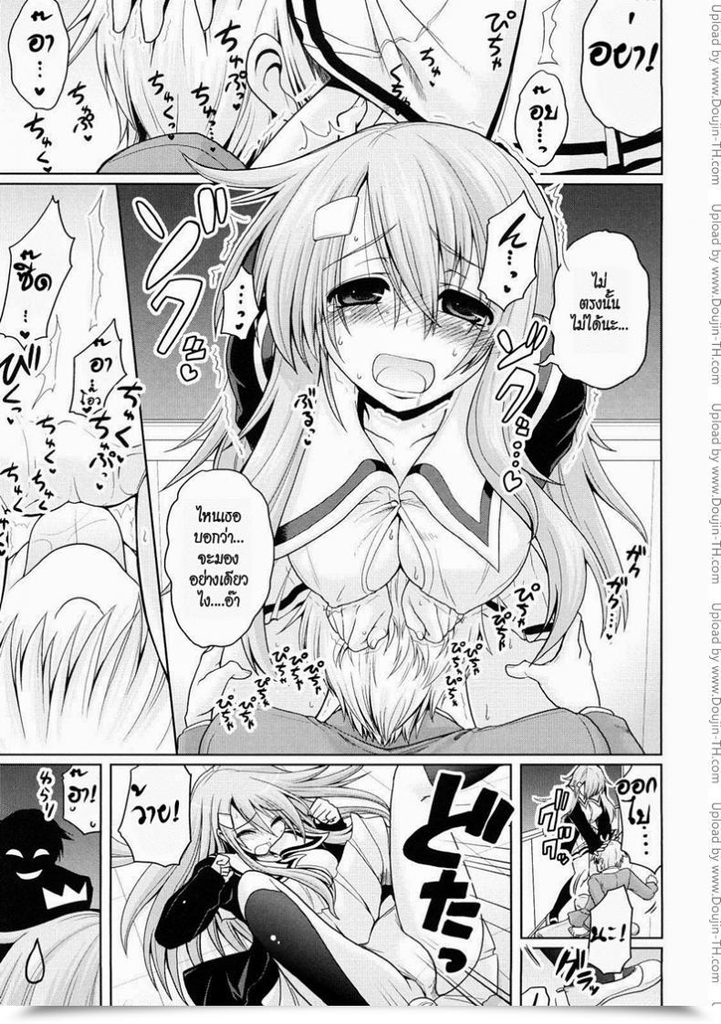 Doujin Yamada Shouji Onegai! Saseko-San Decensored โดจินแปลไทย 25