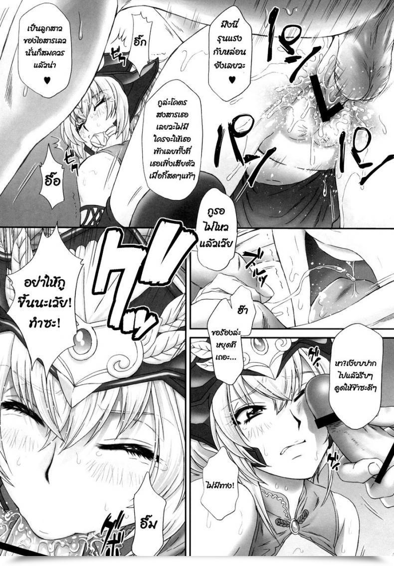 Doujin C86 U.R.C Momoya Show-Neko Lu Lingqi Muzan Dynasty Warriors โดจินแปลไทย 31