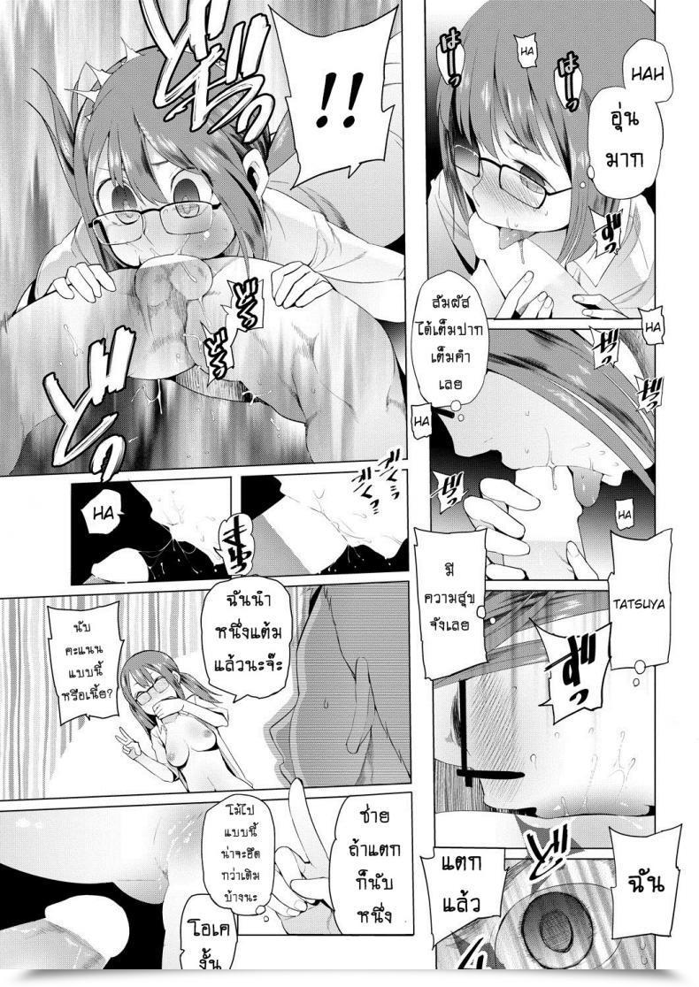 Doujin Kawasaki Tadataka Cho- Kaifuku - Quick Restoration Comedian Purumelo 2013-02 โดจินแปลไทย 21