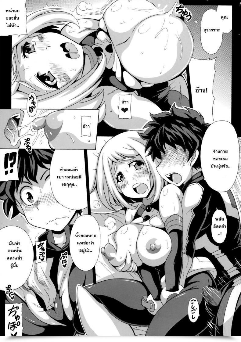 Doujin Deku No Hero Academia My Hero Academia โดจินแปลไทย 11