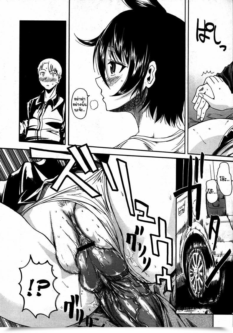 Doujin Fueta Kishi Tanashi-San Sitting On My Lap โดจินแปลไทย 23