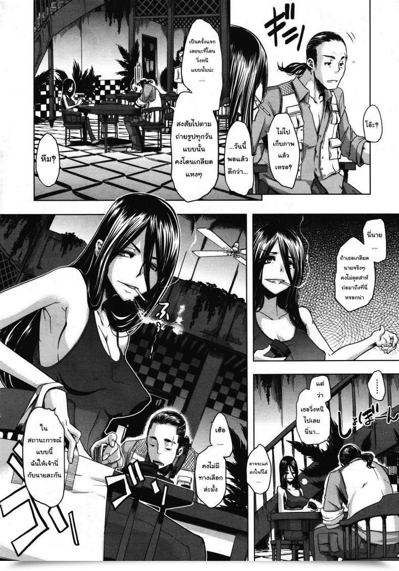 Doujin Da Hootch Shindol Flower On The Battlefield โดจินแปลไทย 7