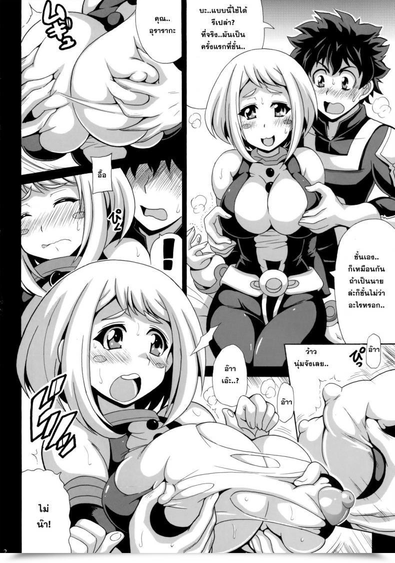 Doujin Deku No Hero Academia My Hero Academia โดจินแปลไทย 5