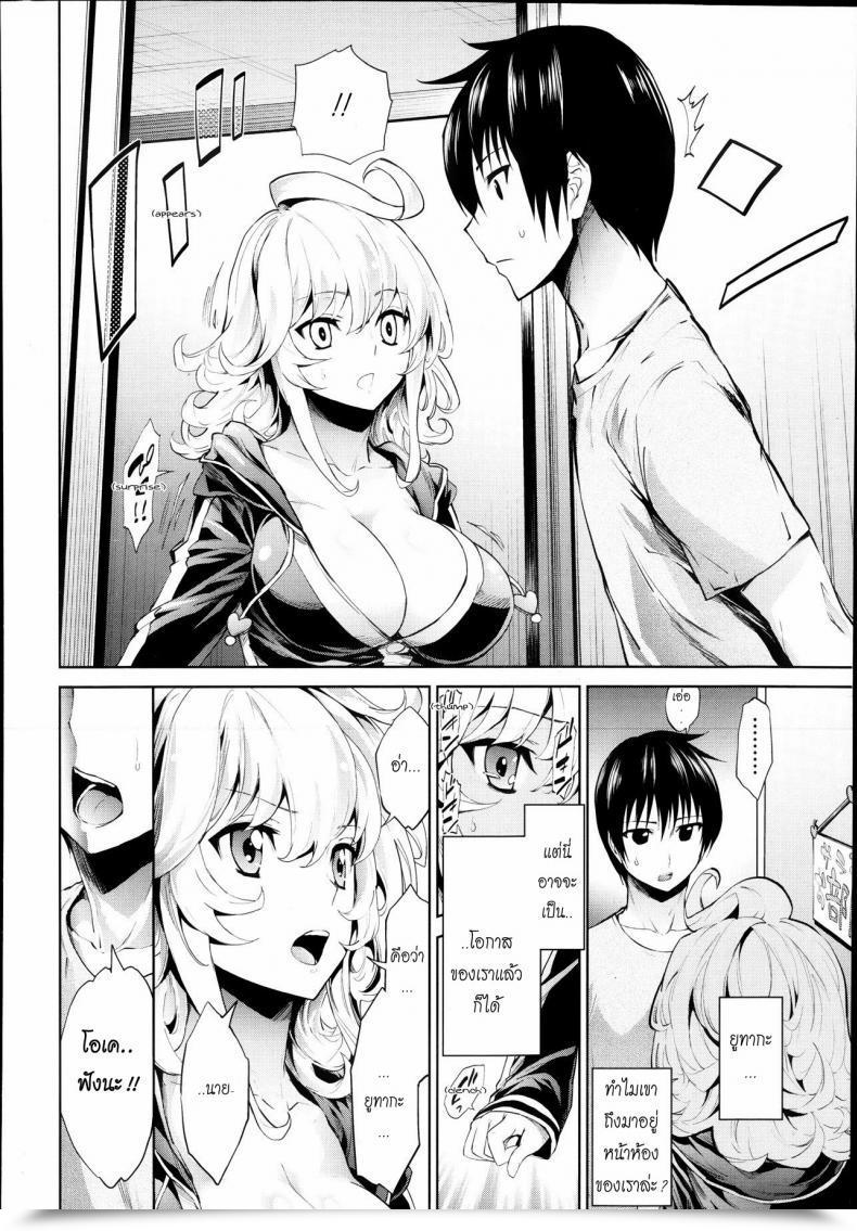Doujin Kihiru Kiniro Ichiya | Golden Evening โดจินแปลไทย 7