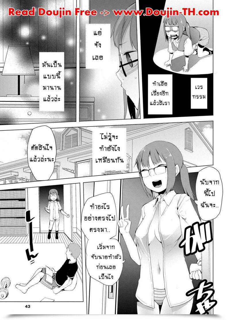 Doujin Kawasaki Tadataka Cho- Kaifuku - Quick Restoration Comedian Purumelo 2013-02 โดจินแปลไทย 9