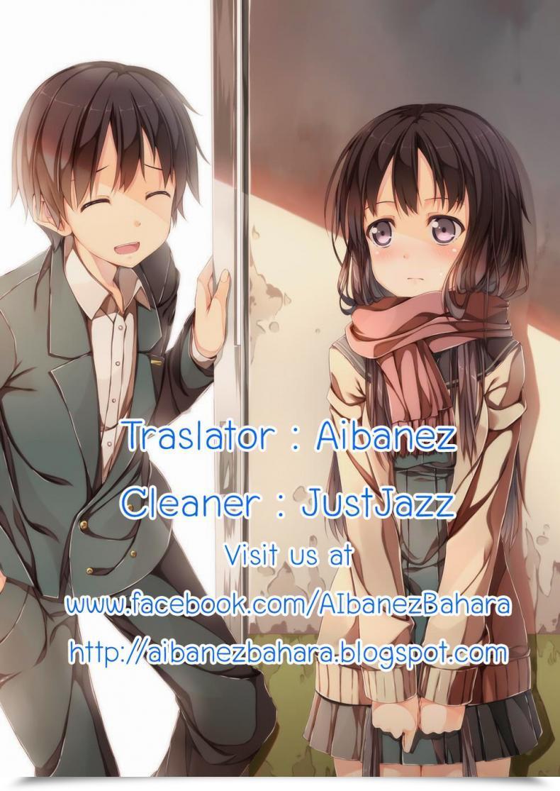Doujin Takayaki Seiya No Caribou ♀ Fallin' Love โดจินแปลไทย 15