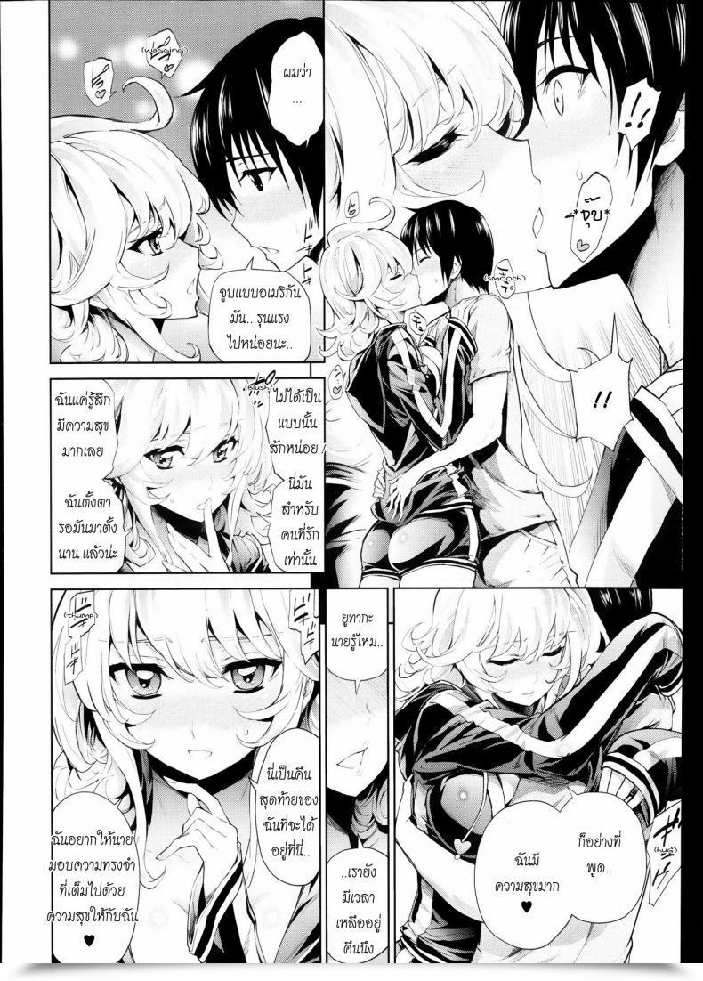 Doujin Kihiru Kiniro Ichiya | Golden Evening โดจินแปลไทย 11