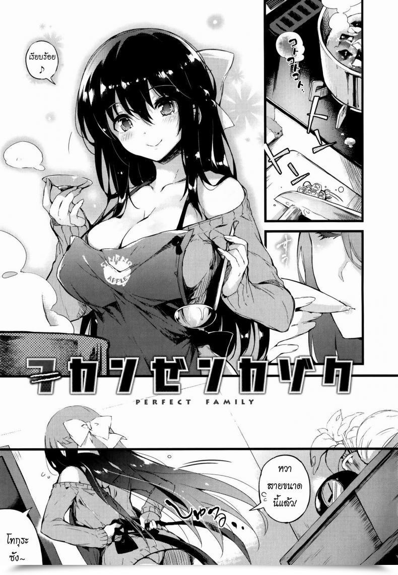 Doujin Pyon-Kti Punikano 8P Shousasshi โดจินแปลไทย 45