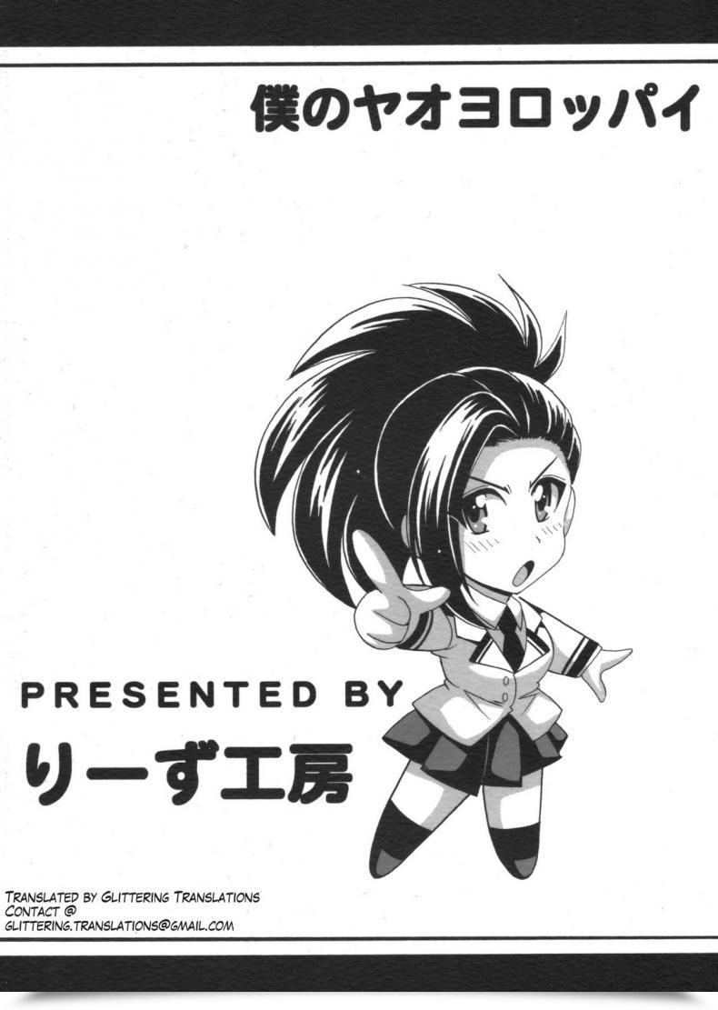 Doujin Boku No Yaoyoroppai My Hero Academia โดจินแปลไทย 3