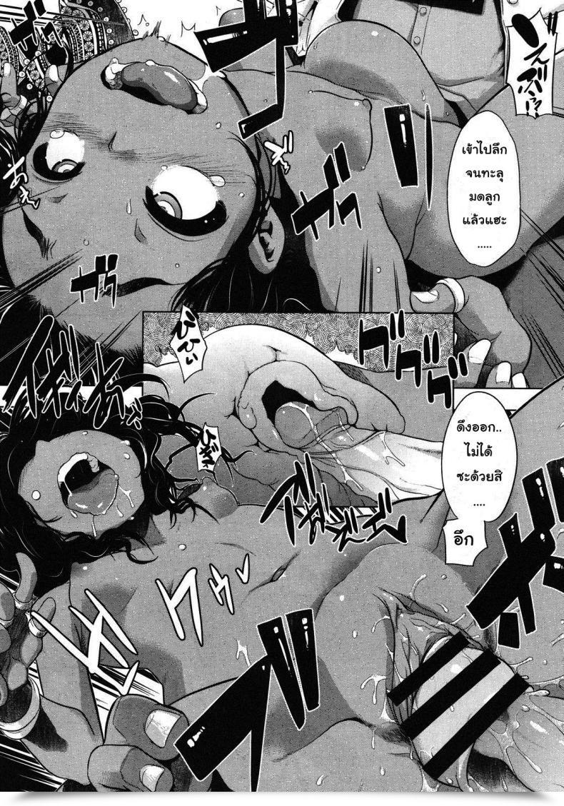 Doujin Da Hootch Shindol Flower On The Battlefield โดจินแปลไทย 41