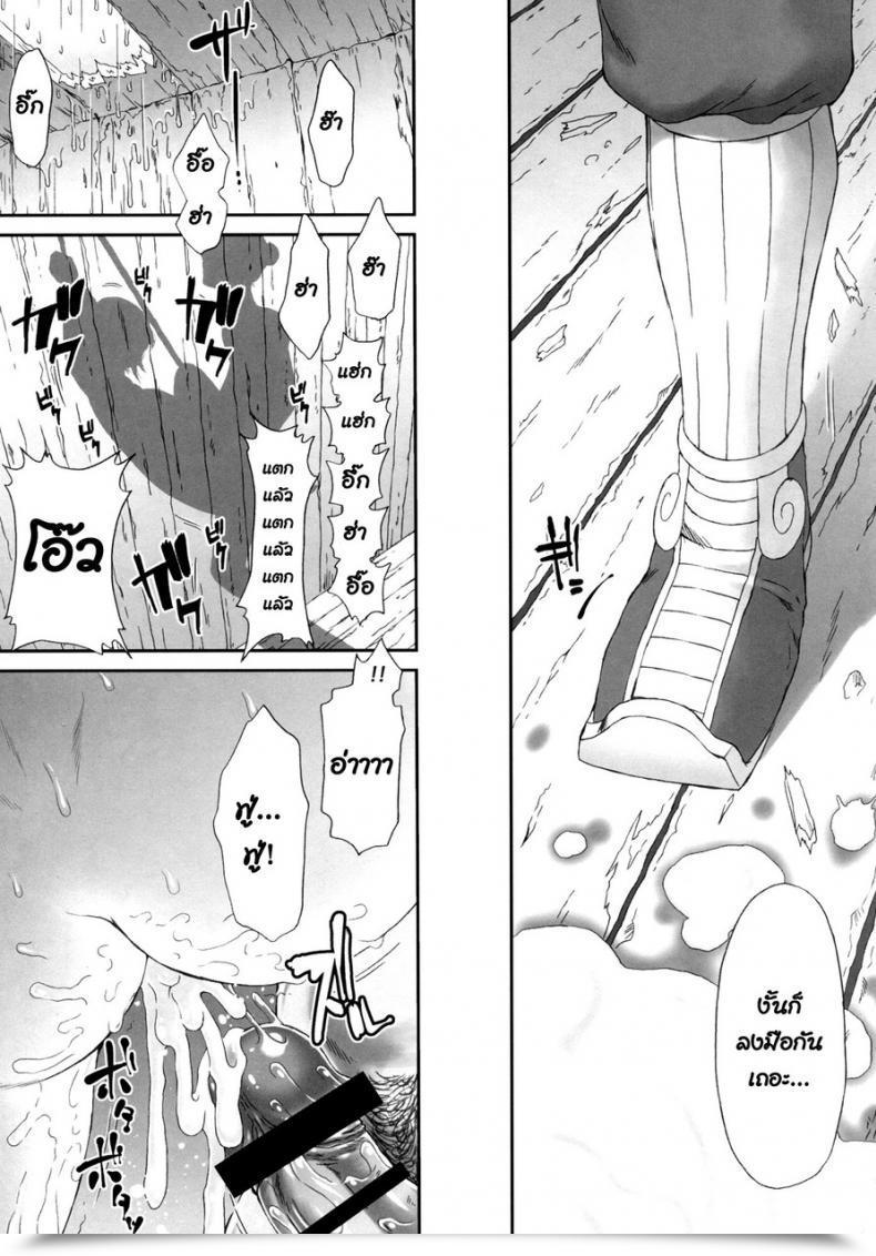 Doujin C86 U.R.C Momoya Show-Neko Lu Lingqi Muzan Dynasty Warriors โดจินแปลไทย 55
