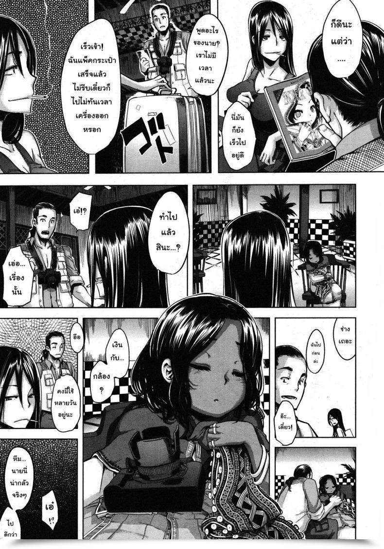 Doujin Da Hootch Shindol Flower On The Battlefield โดจินแปลไทย 55