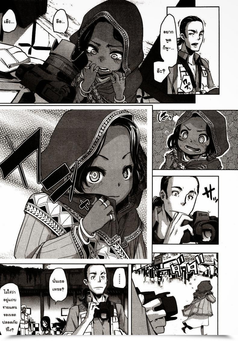 Doujin Da Hootch Shindol Flower On The Battlefield โดจินแปลไทย 5