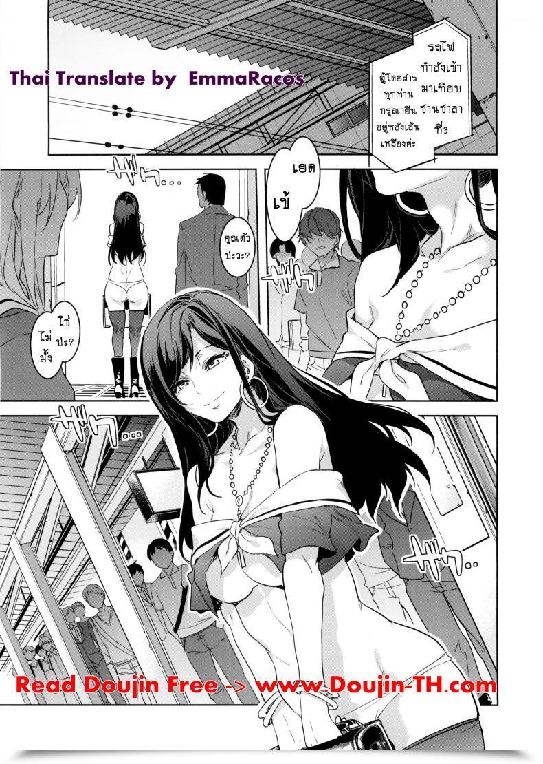 Doujin C89 Alice No Takarabako Mizuryu Kei Maria-Sama Ga Miteru Baishun 8 Maria-Sama Ga Miteru โดจินแปลไทย 7