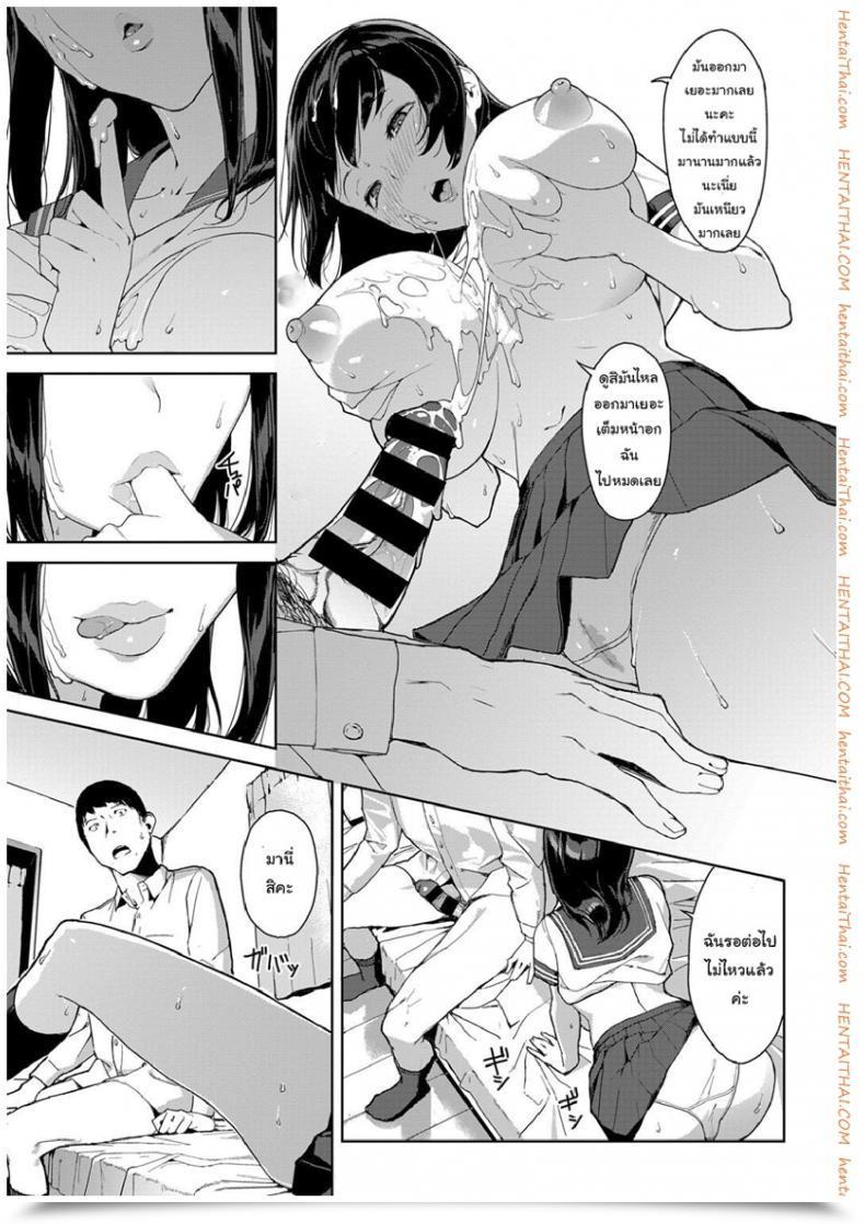 Doujin Iwasaki Yuuki Kaerimichi Nite | On The Way In Which Dwelling Comedian Bavel 2017-12 โดจินแปลไทย 13