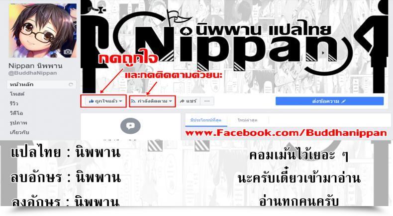 Doujin Gakuen Trial 5 Niji Wo Machinagara Biwa Kanjou Oklahoma Mixer 3 | 环状 Oklahoma Mixer 3 Tremendous Danganronpa 2 โดจินแปลไทย 55