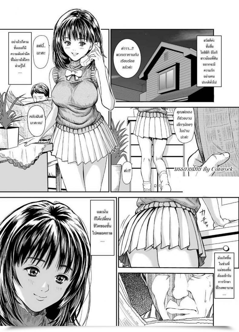 Doujin Redlight Iori – The Darkish Aspect Of That Lady I’S โดจินแปลไทย 3