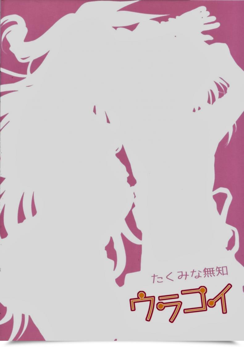 Doujin C84 Takumi Na Muchi Takumi Na Muchi Urakoi Nisekoi โดจินแปลไทย 83