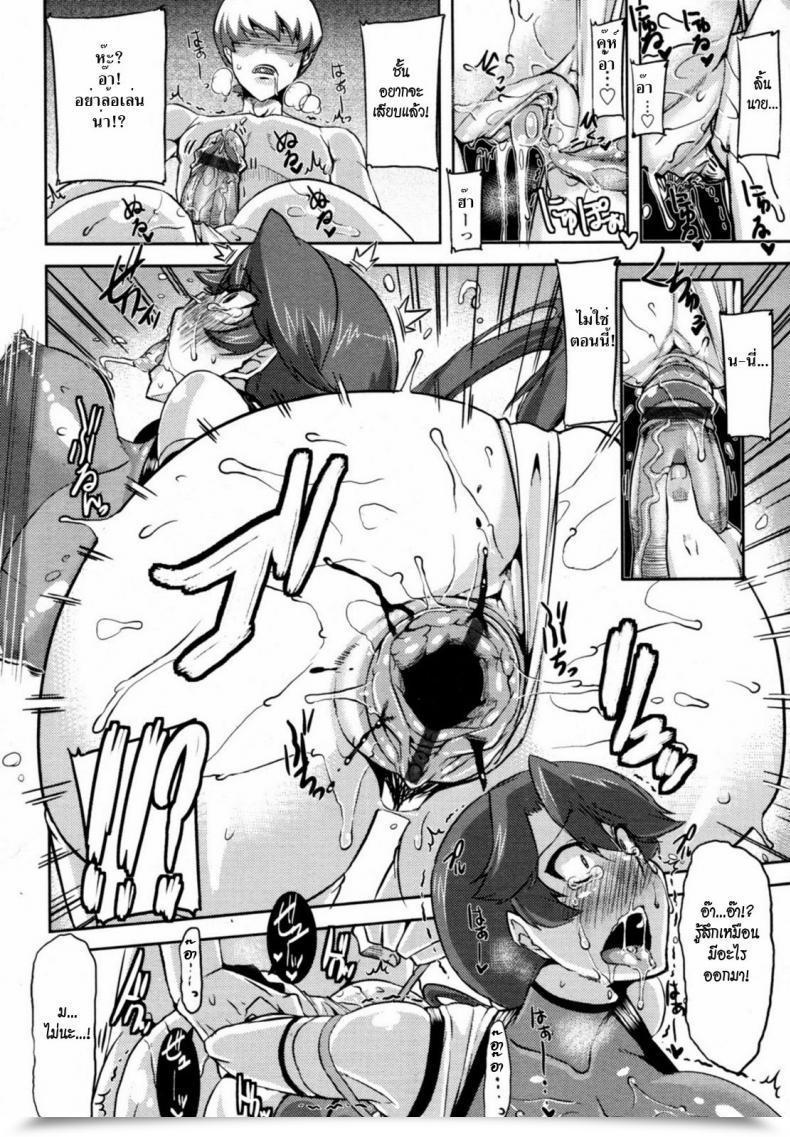Doujin Henkuma Kannin Shite Kudasai!! | Please Be Affected Person With Me!! Comedian Tenma 2011-01 โดจินแปลไทย 27